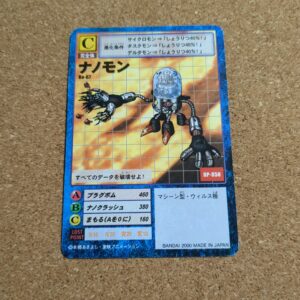 旧デジタルモンスターカード【Bo-67 ナノモン 2000】