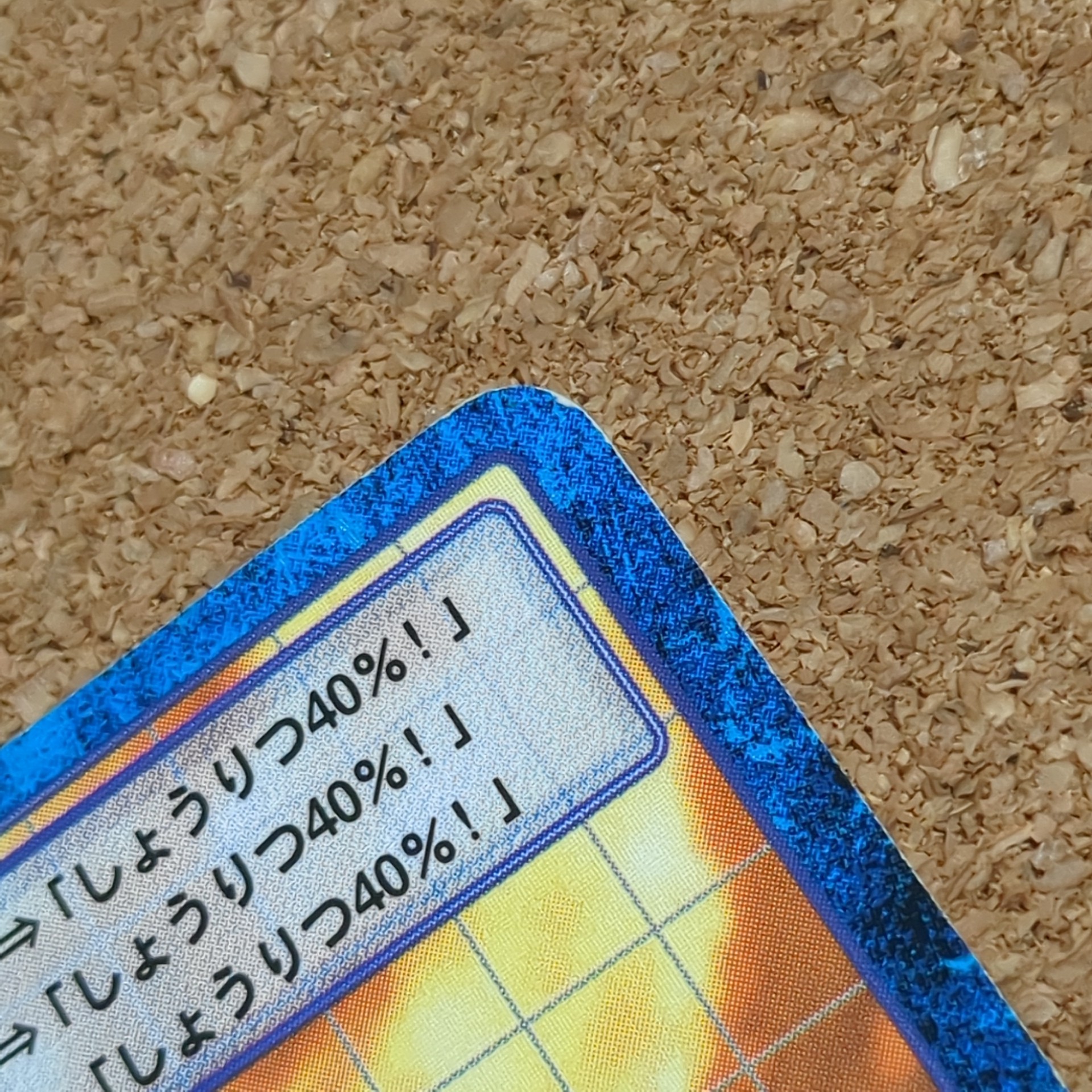旧デジタルモンスターカード【Bo-67 ナノモン 2000】 - 画像 (8)