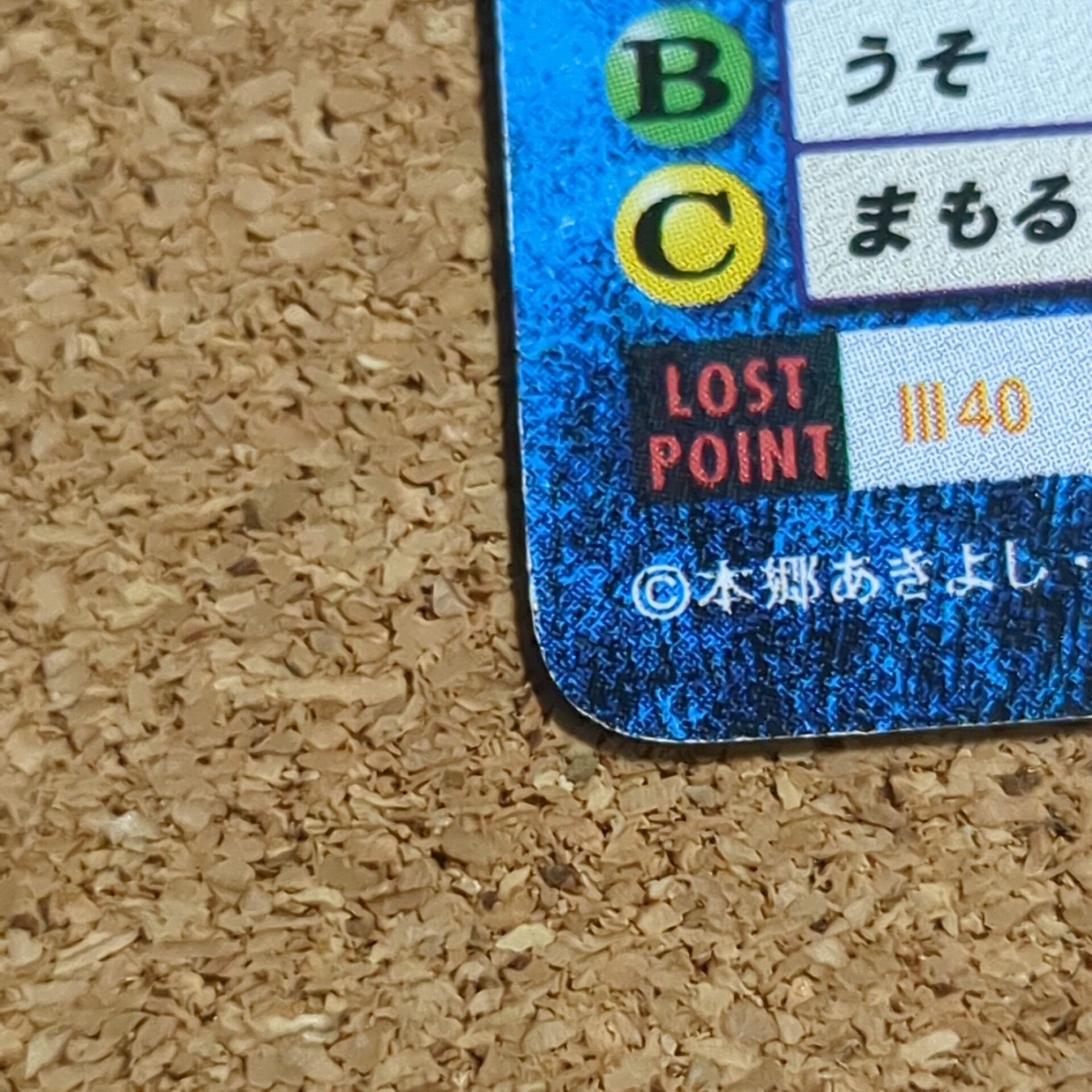 旧デジタルモンスターカード【Bo-96 ピノッキモン 2000】 - 画像 (6)