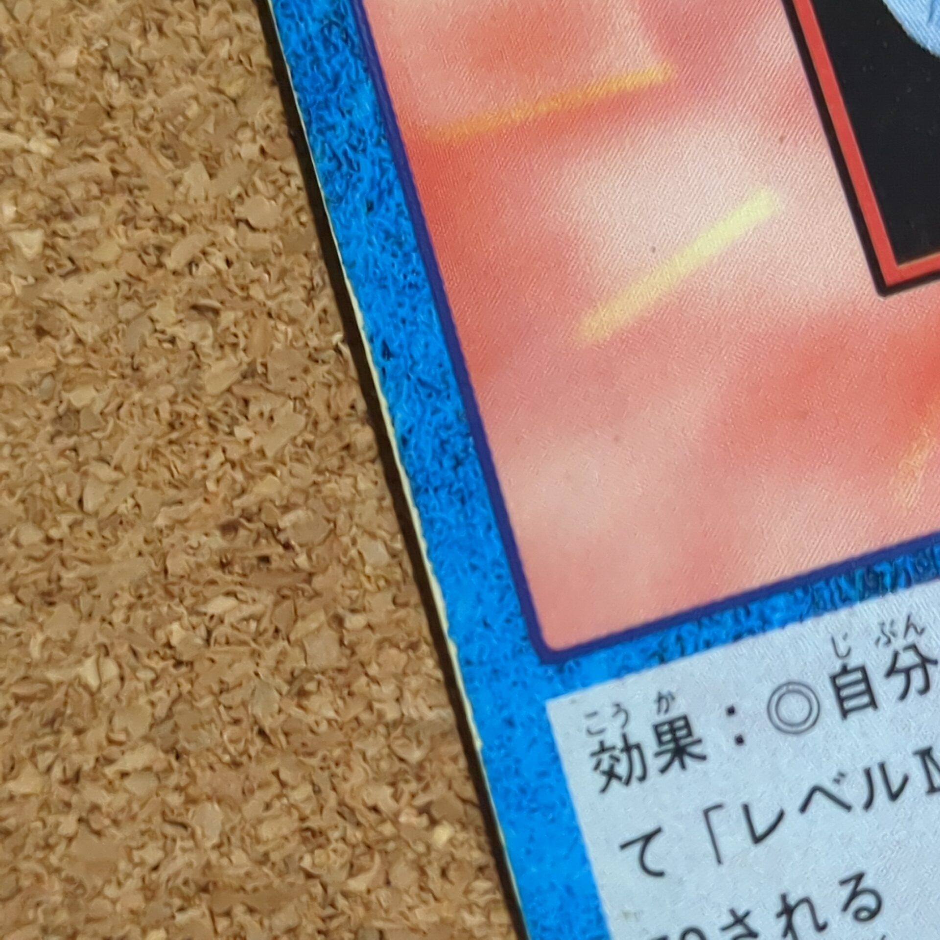 旧デジタルモンスターカード【Bo-97 デジヴァイス 1999】 - 画像 (6)