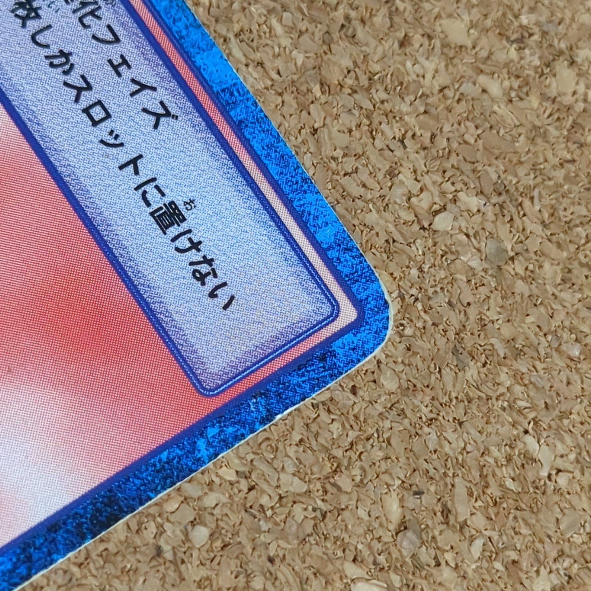旧デジタルモンスターカード【Bo-97 デジヴァイス 1999】 - 画像 (7)