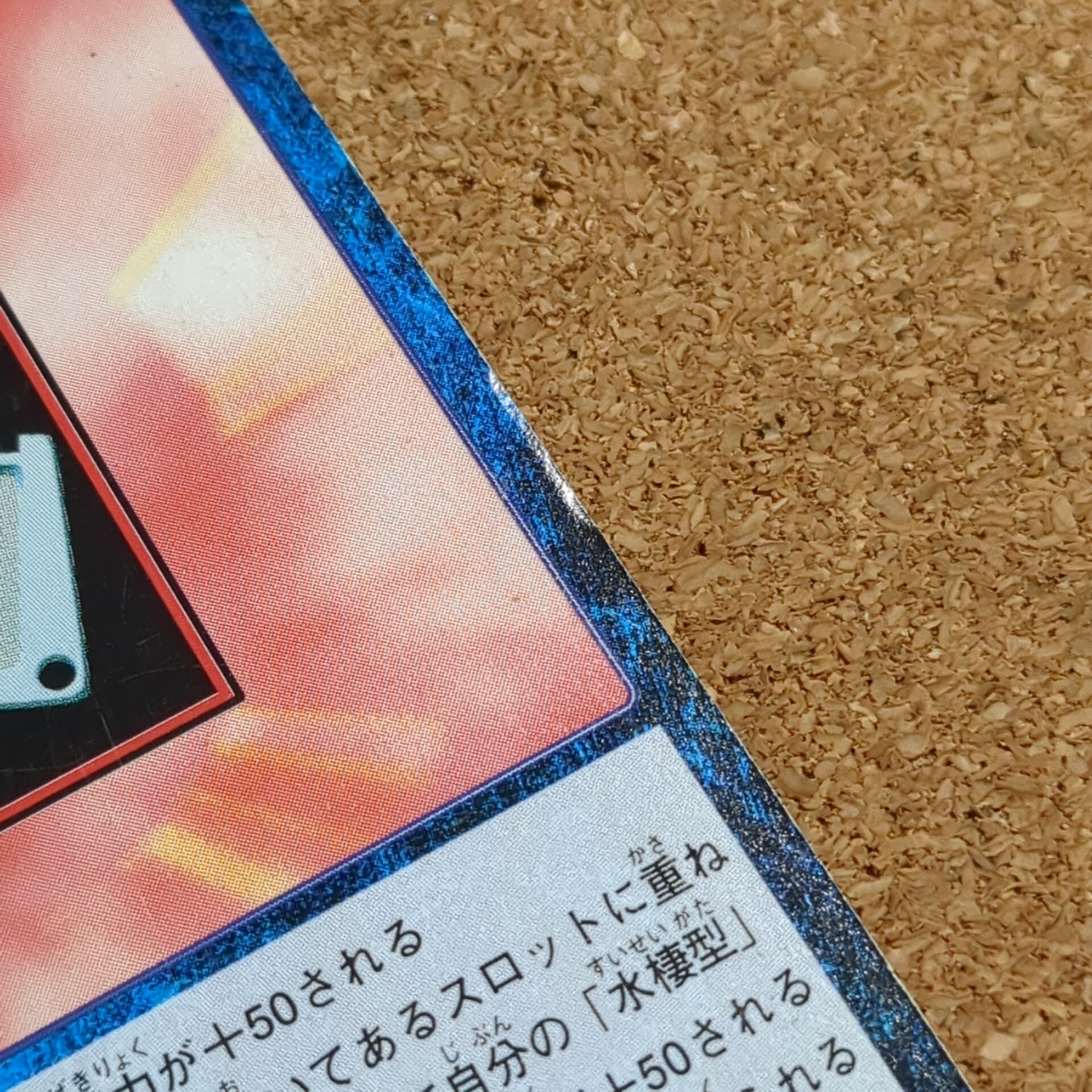 旧デジタルモンスターカード【Bo-100 誠実の紋章 2000】 - 画像 (7)