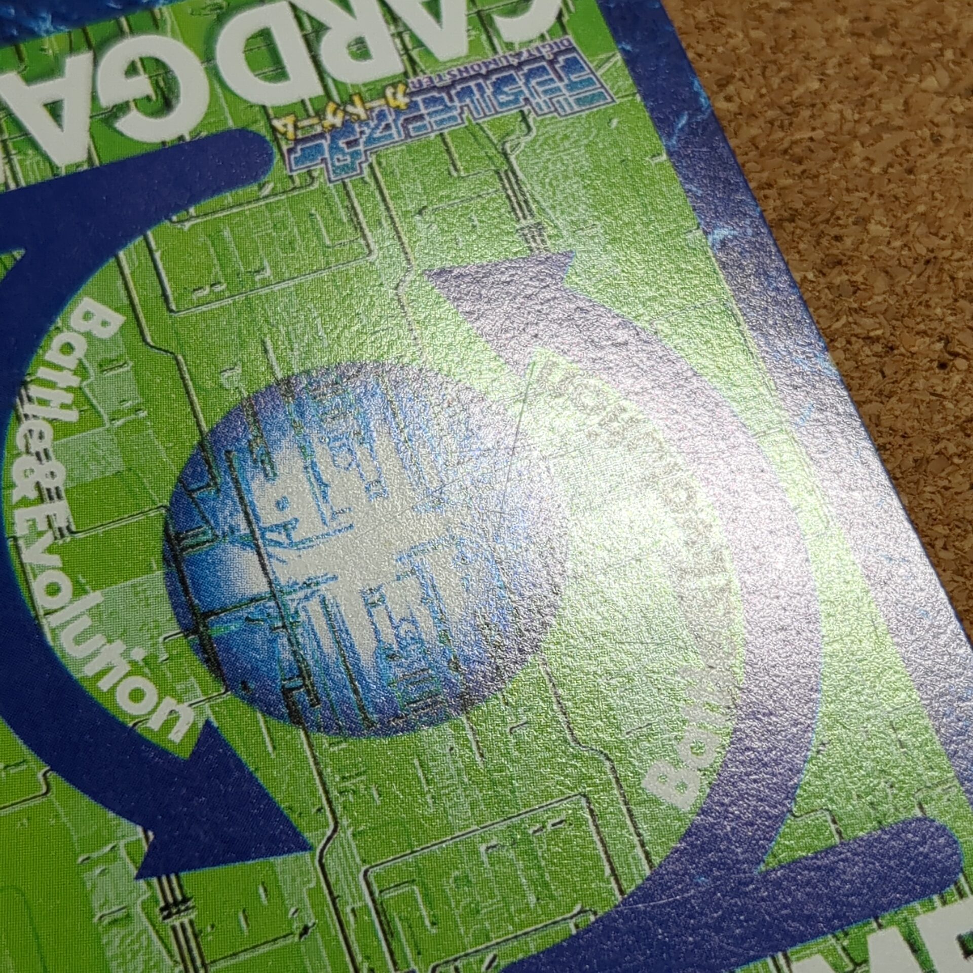 旧デジタルモンスターカード【Bo-108 実はキミ……飛べないの? 1999】 - 画像 (18)