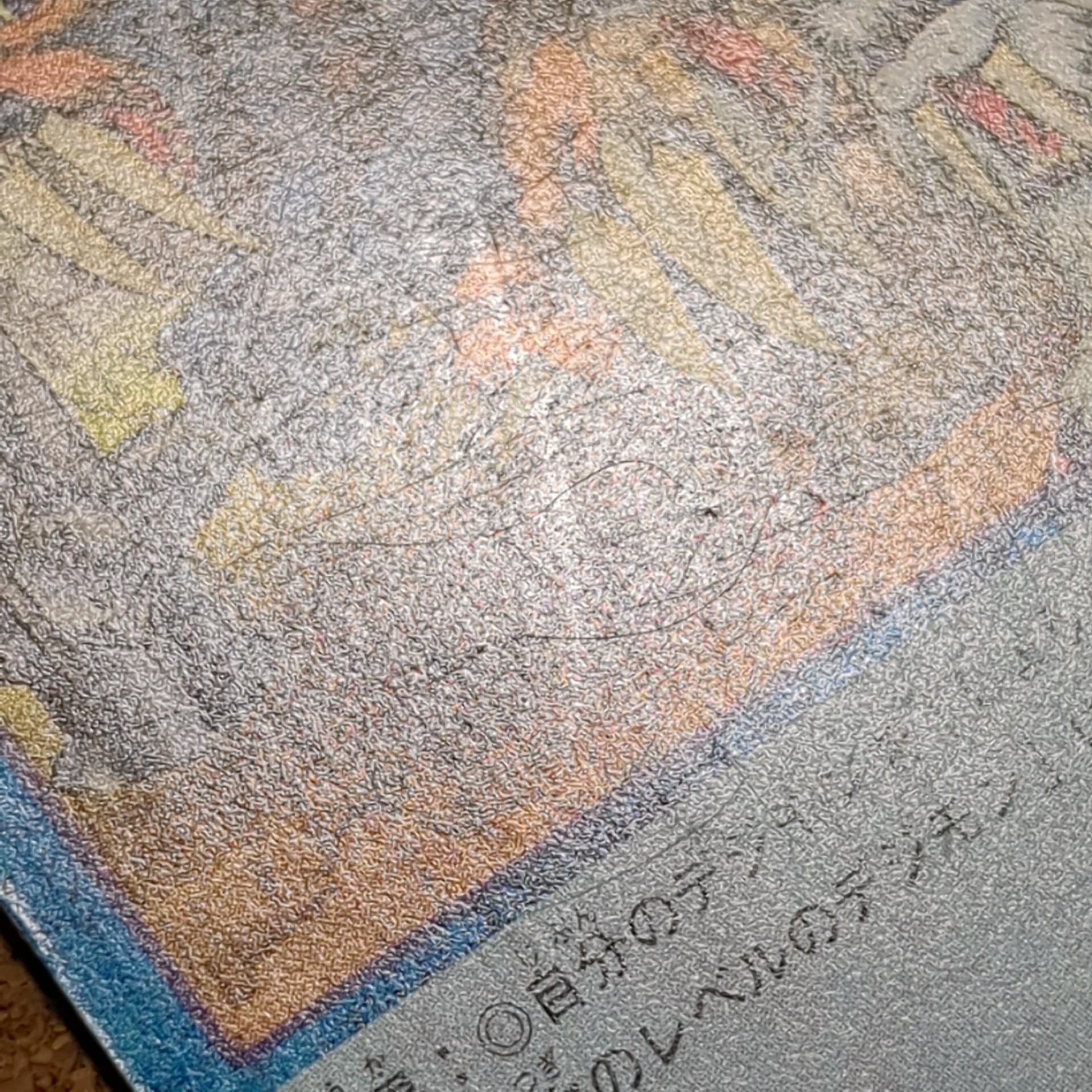 旧デジタルモンスターカード【Bo-104 しょうりつ40%! 2000】 - 画像 (9)