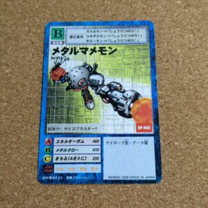 旧デジタルモンスターカード【Bo-65 メタルマメモン  2000】