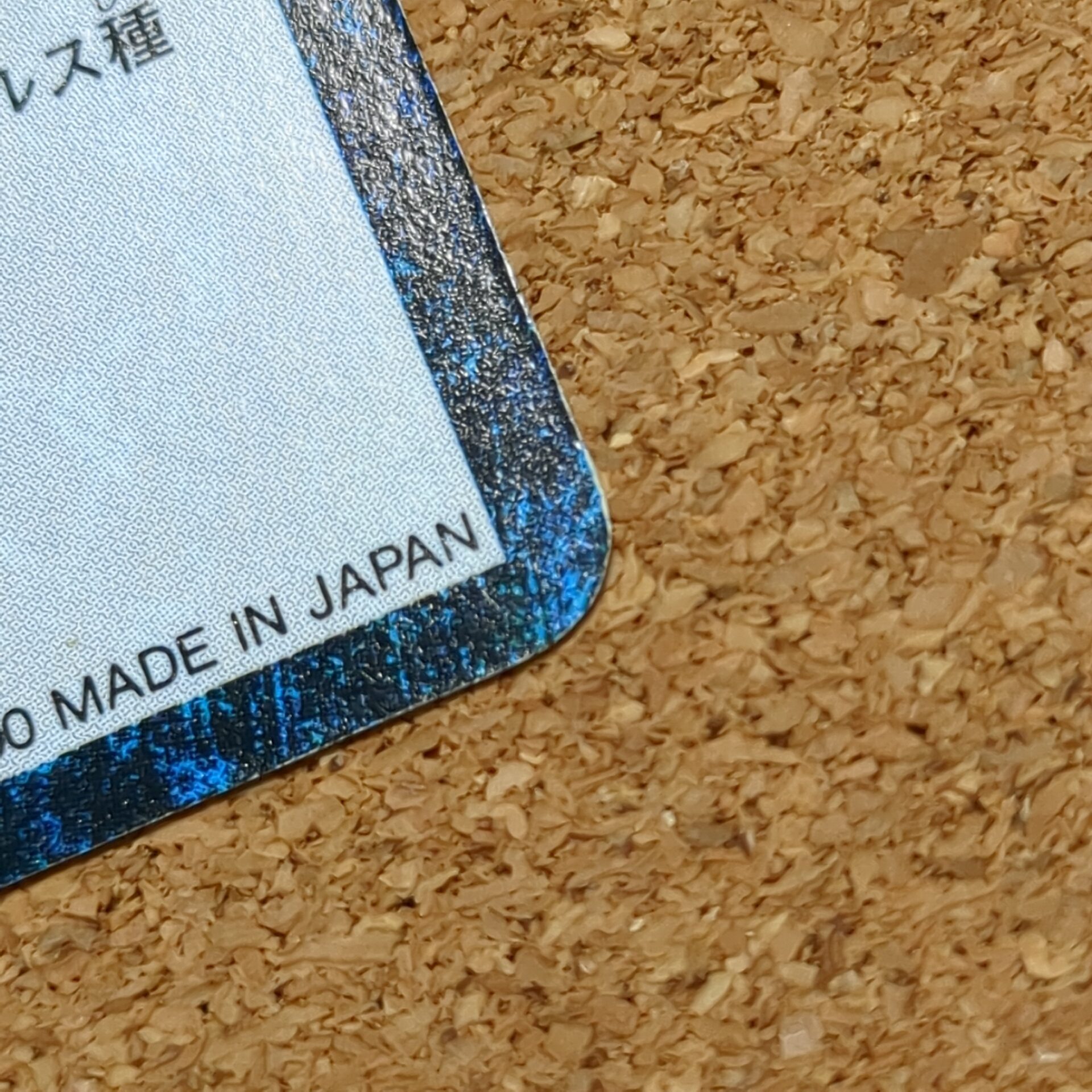 旧デジタルモンスターカード【Bo-67 ナノモン 2000】 - 画像 (6)