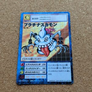 旧デジタルモンスターカード【Bo-118 プラチナスカモン  1999】