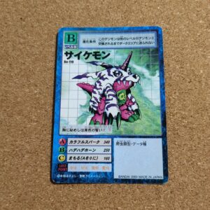 旧デジタルモンスターカード【Bo-119 サイケモン  2000】