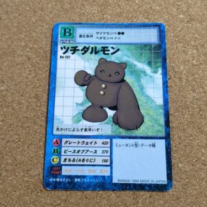 旧デジタルモンスターカード【Bo-137 ツチダルモン  1999】