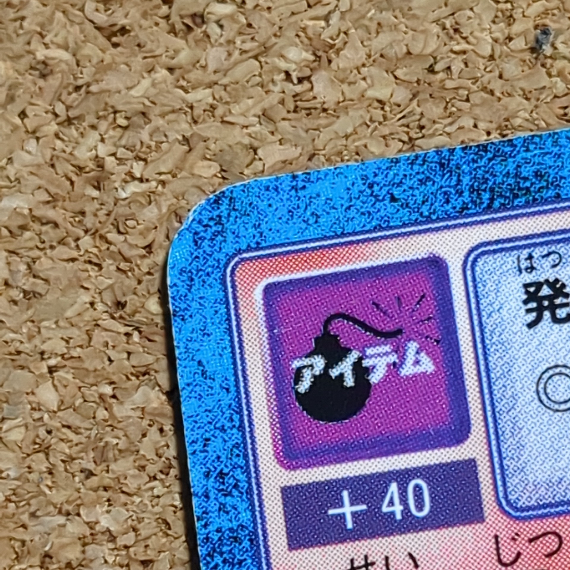 旧デジタルモンスターカード【Bo-100 誠実の紋章 2000】 - 画像 (7)