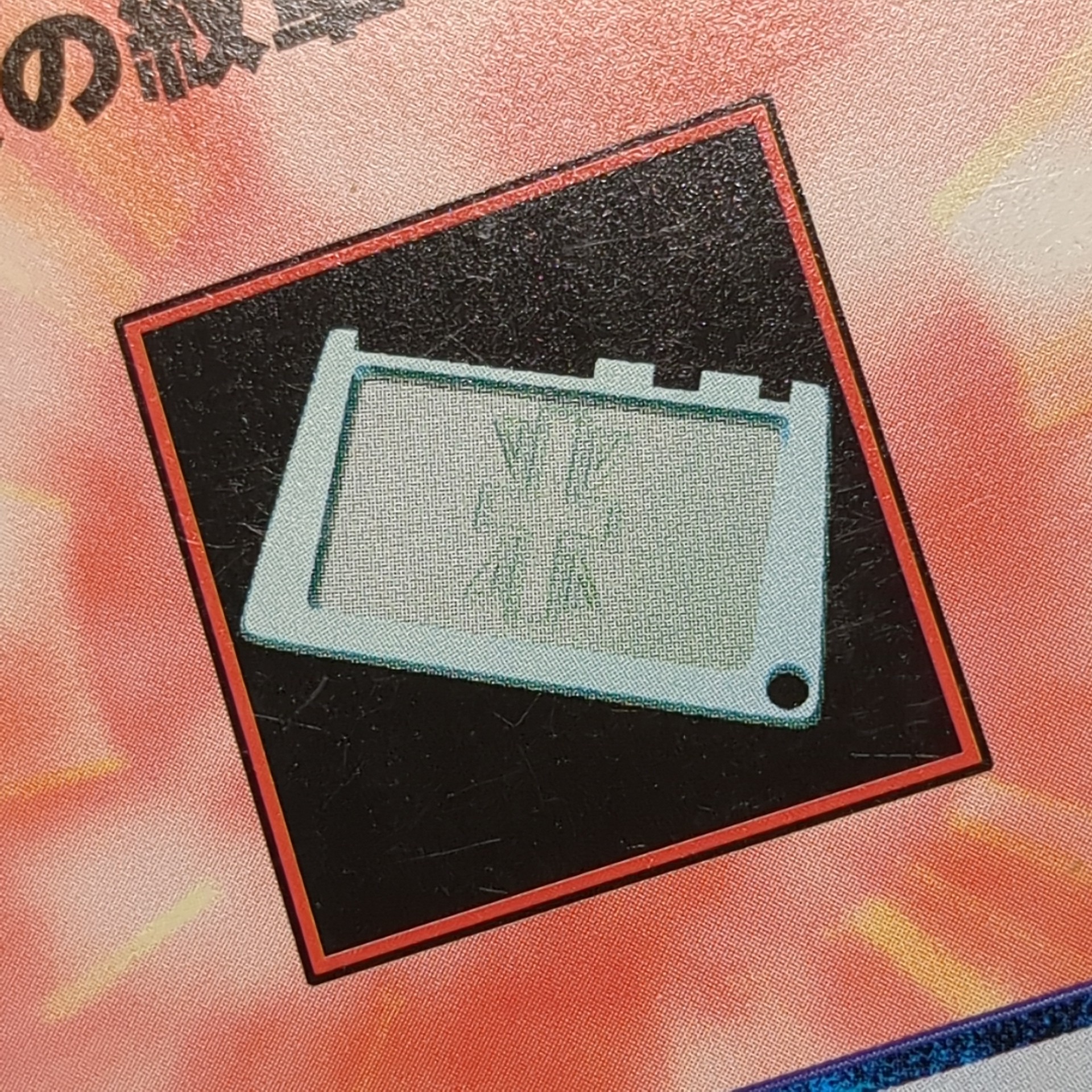 旧デジタルモンスターカード【Bo-100 誠実の紋章 2000】 - 画像 (11)
