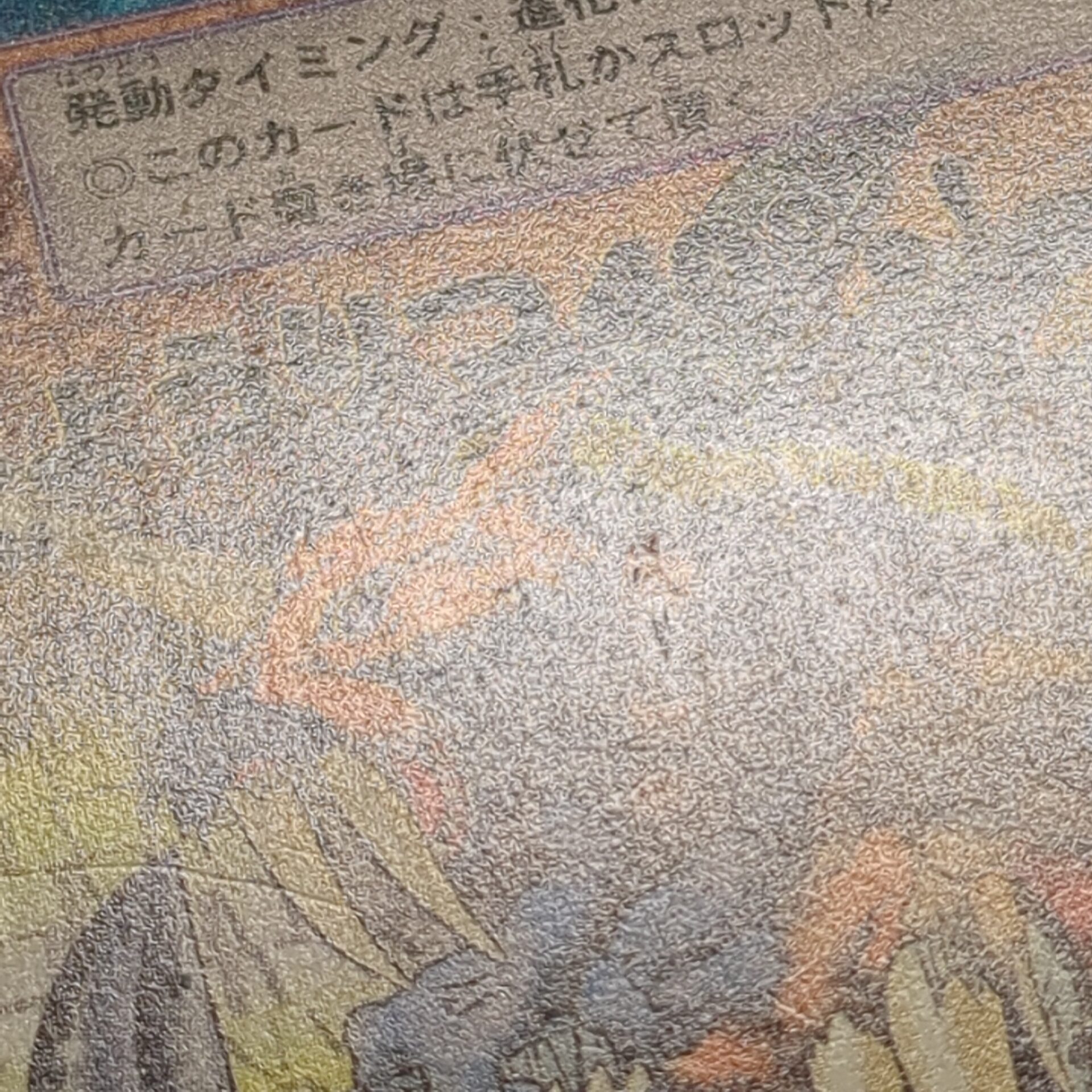 旧デジタルモンスターカード【Bo-104 しょうりつ40%! 2000】 - 画像 (10)