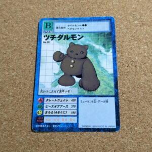 旧デジタルモンスターカード【Bo-137 ツチダルモン  1999】