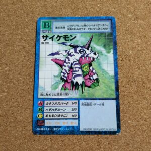 旧デジタルモンスターカード【Bo-119 サイケモン  1999】