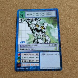旧デジタルモンスターカード【Bo-141 インセキモン  2001】