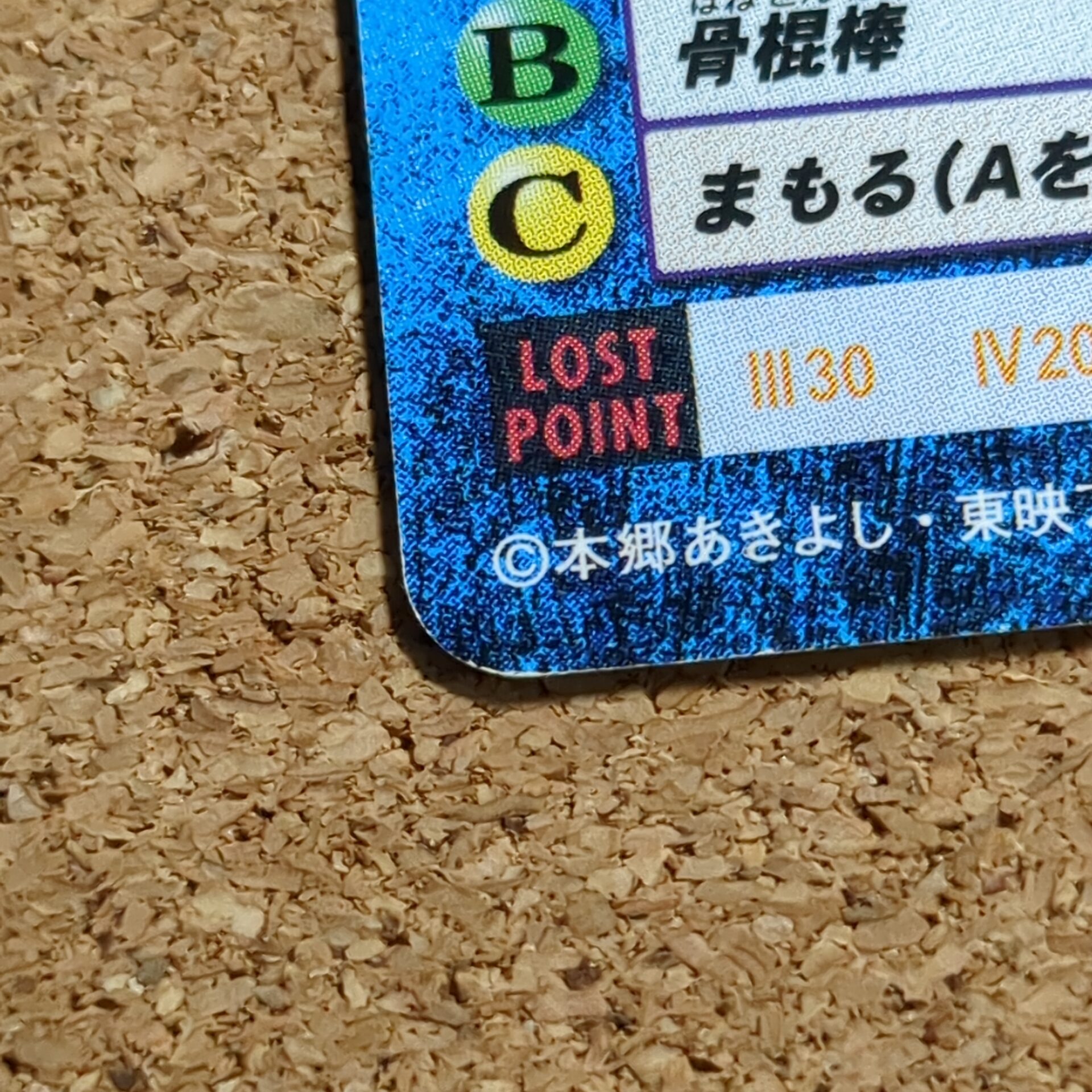 旧デジタルモンスターカード【Bo-187 オーガモン 2000】 - 画像 (6)