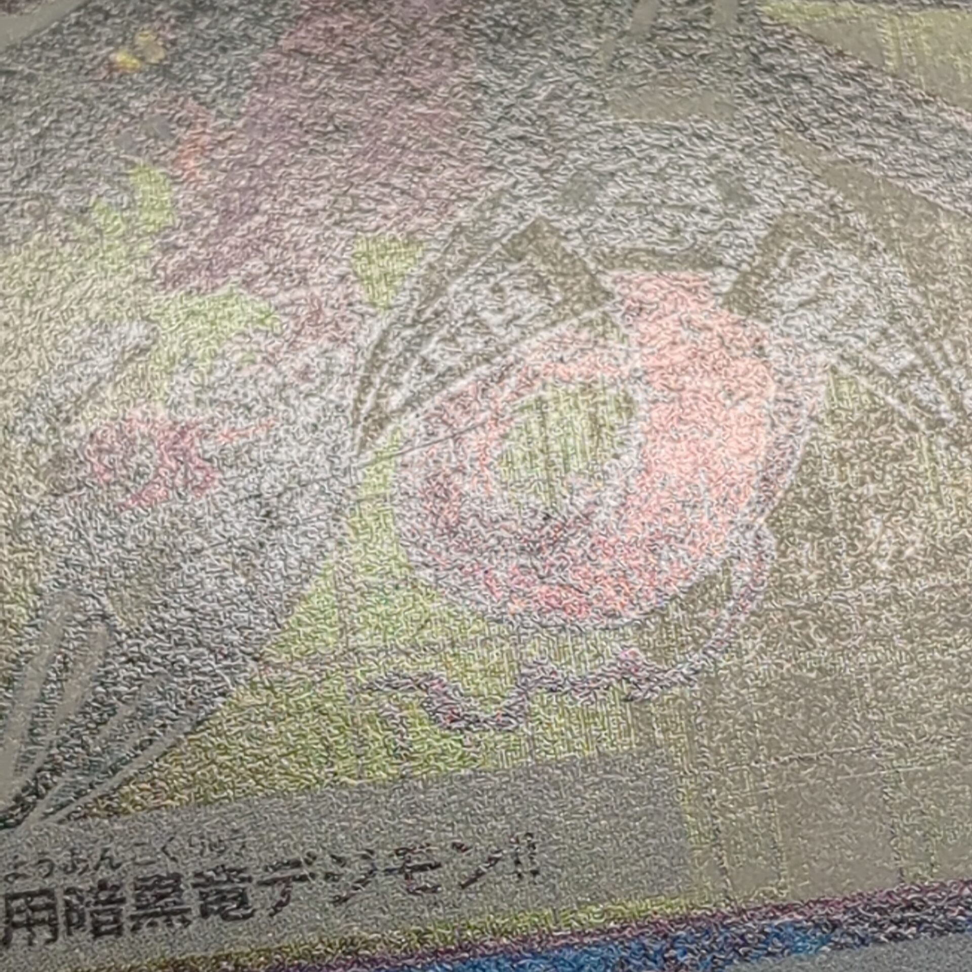 旧デジタルモンスターカード【Bo-186 ギガドラモン 2000】 - 画像 (9)