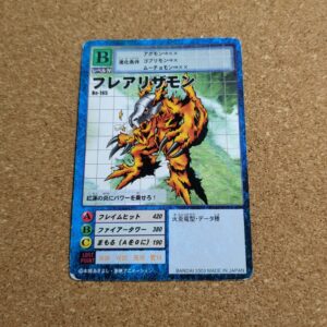 旧デジタルモンスターカード【Bo-165 フレアリザモン  2000】