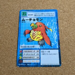旧デジタルモンスターカード【Bo-170 ムーチョモン  2000】