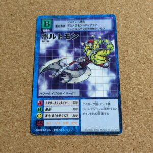 旧デジタルモンスターカード【Bo-196 ボルトモン  2000】