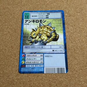 旧デジタルモンスターカード【Bo-1016 アンキロモン  2003】