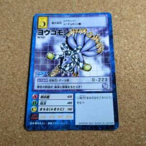 旧デジタルモンスターカード【Bo-507 ヨウコモン 2001】