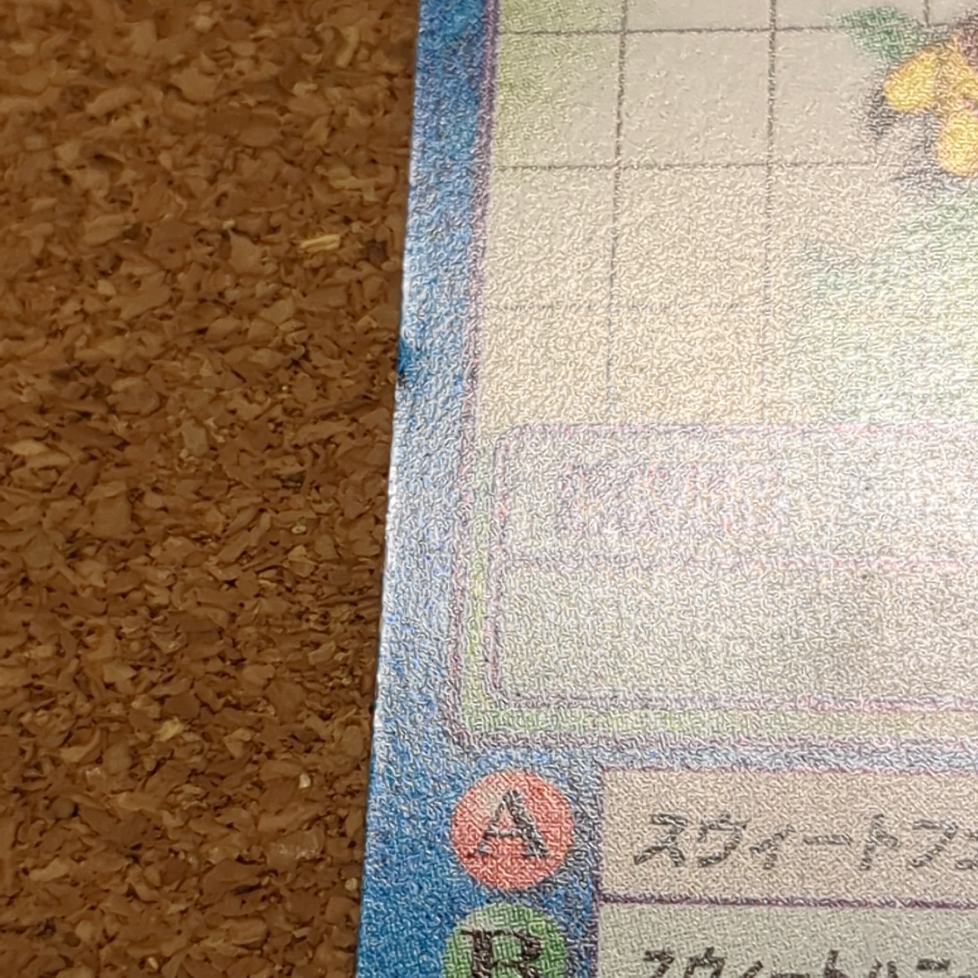 旧デジタルモンスターカード【Bo-1017 バタフラモン 2003】 - 画像 (10)