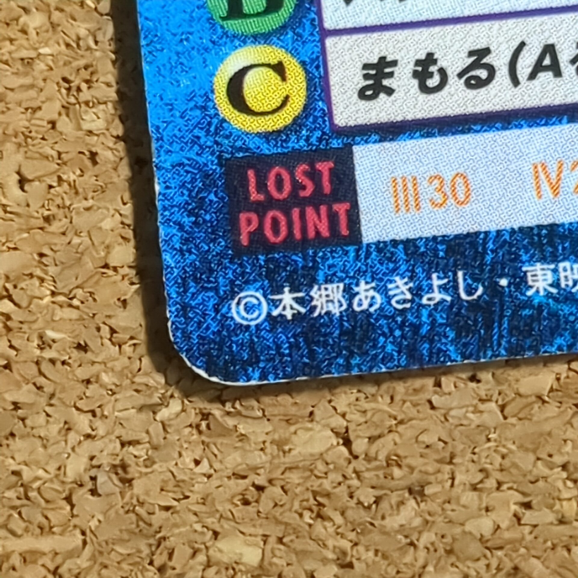 旧デジタルモンスターカード【Bo-185 ブラキモン 2000】 - 画像 (6)