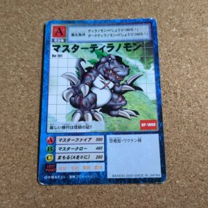 旧デジタルモンスターカード【Bo-181 マスターティラノモン 2000】