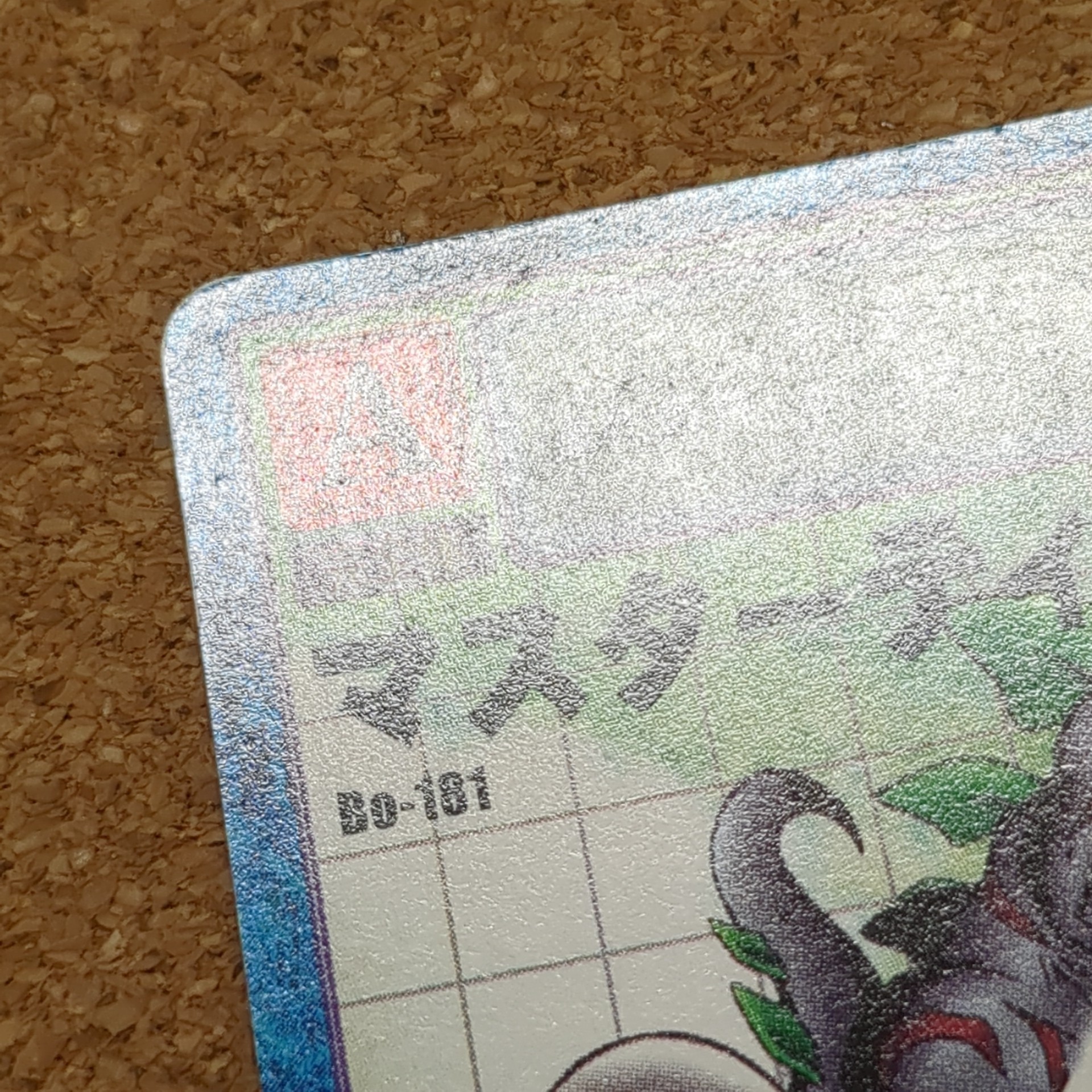 旧デジタルモンスターカード【Bo-181 マスターティラノモン 2000】 - 画像 (9)