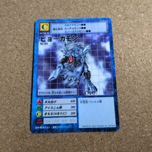 旧デジタルモンスターカード【Bo-183 ヒョーガモン 2000】