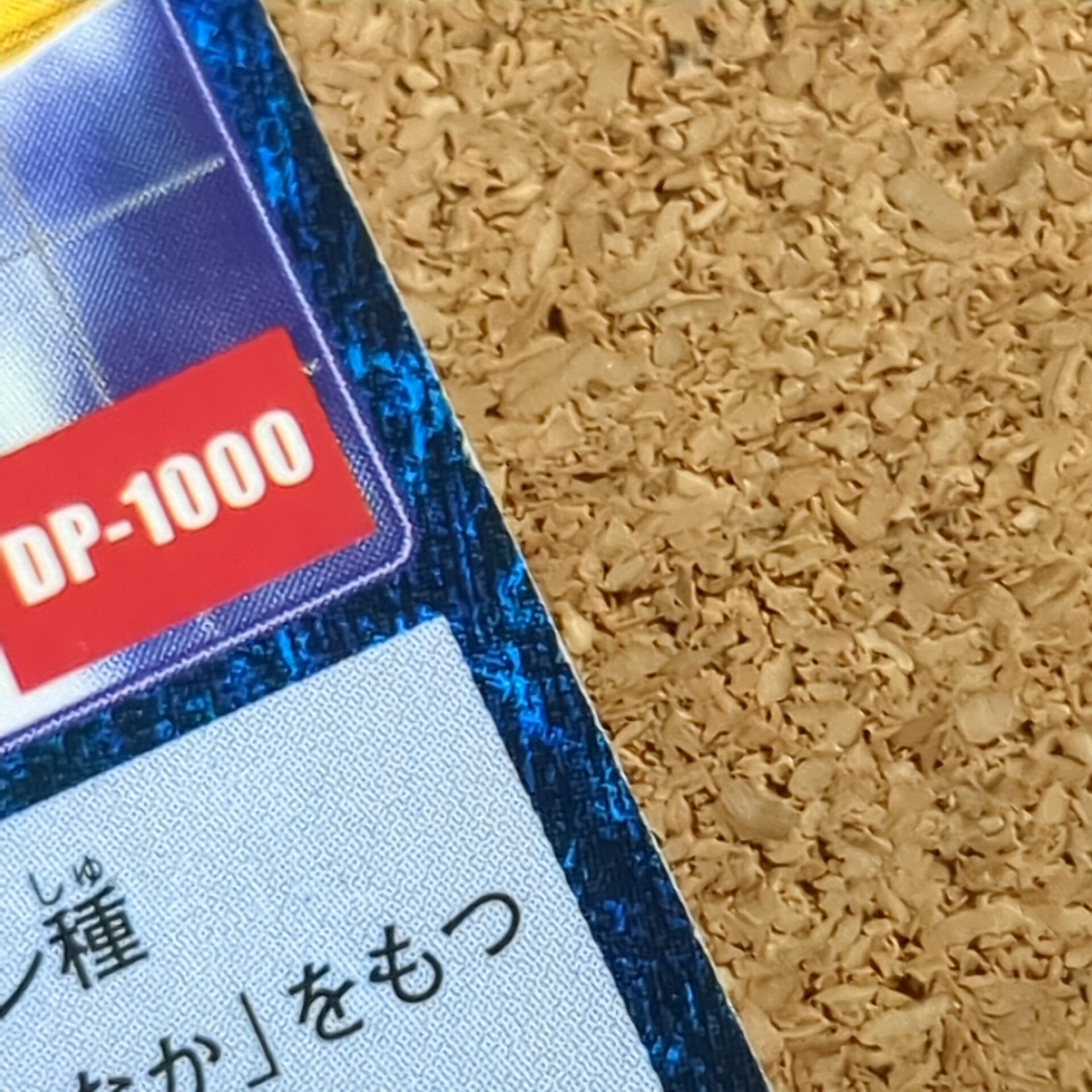 旧デジタルモンスターカード【Bo-191 ワーガルルモン 2000】 - 画像 (8)