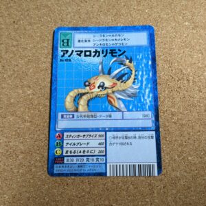 旧デジタルモンスターカード【Bo-1010 アノマロカリモン 2003】