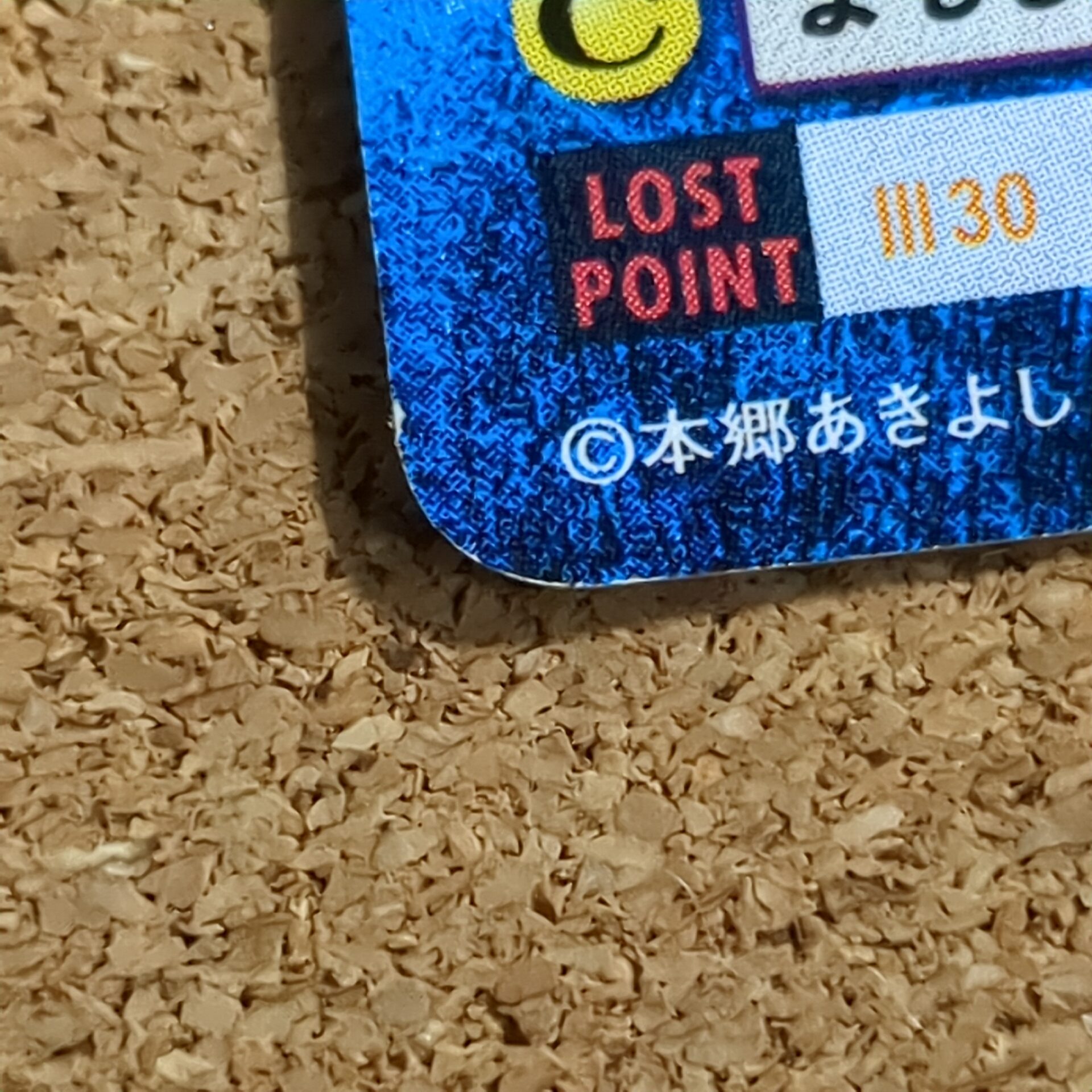 旧デジタルモンスターカード【Bo-374 セピックモン 2000】 - 画像 (6)