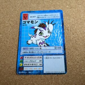 旧デジタルモンスターカード【Bo-212 ゴマモン 2000】