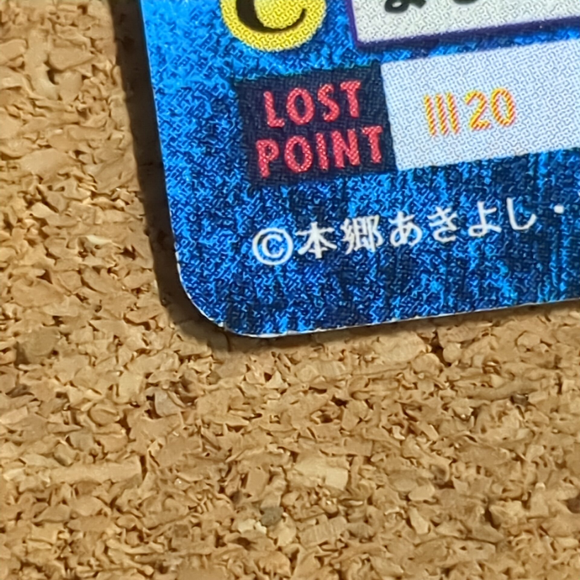 旧デジタルモンスターカード【Bo-199 クリサリモン 2000】 - 画像 (6)