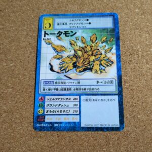 旧デジタルモンスターカード【Bo-242 トータモン 2000】