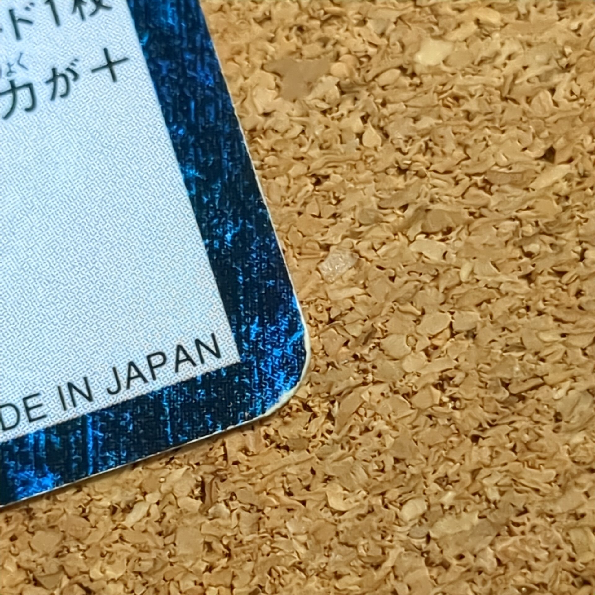 旧デジタルモンスターカード【Bo-239 サイクロモン 2000】 - 画像 (7)