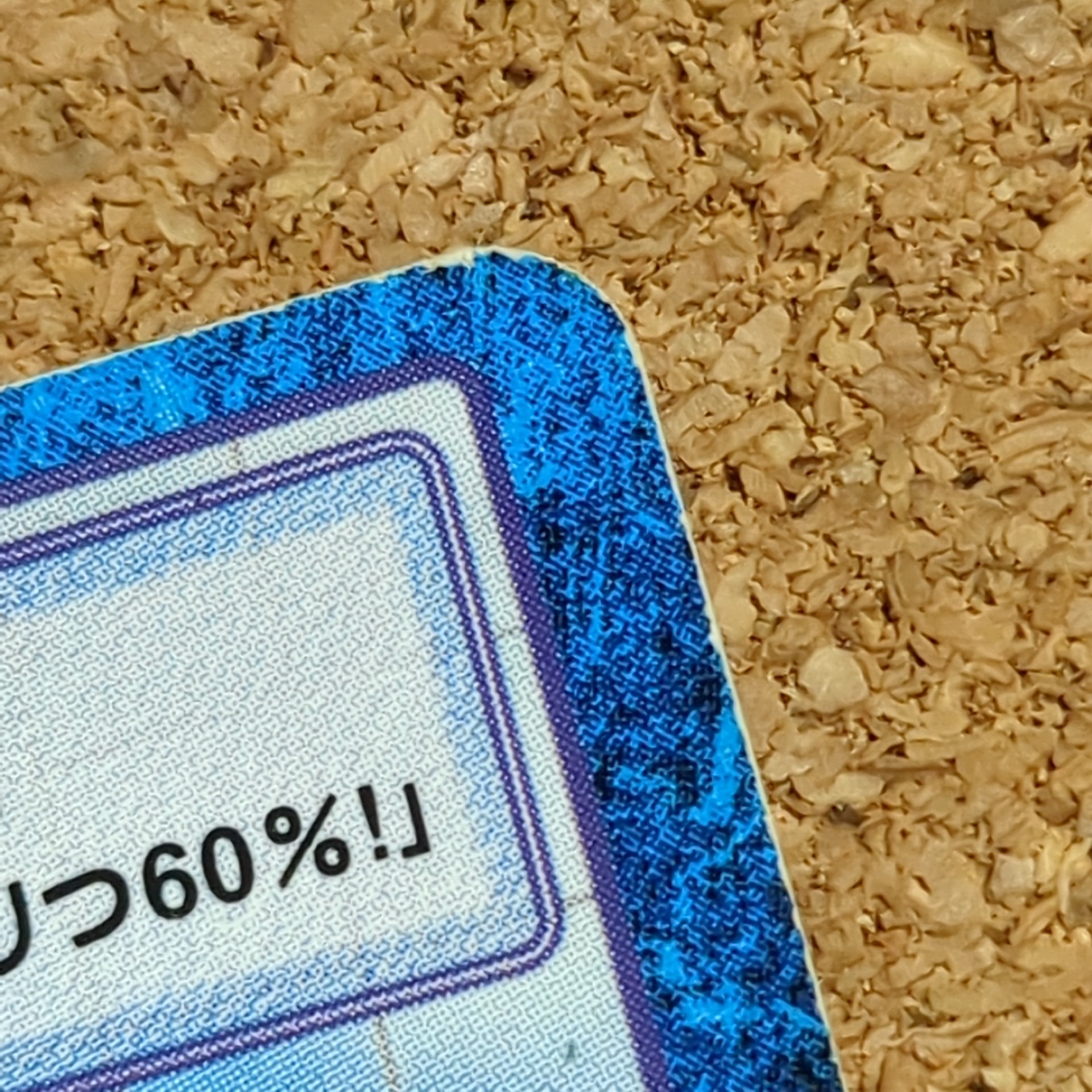 旧デジタルモンスターカード【Bo-238 ロゼモン 2000】 - 画像 (8)