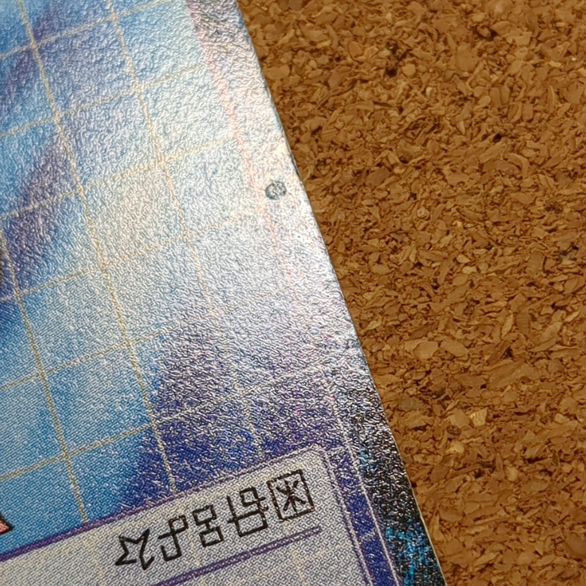 旧デジタルモンスターカード【Bo-237 キウイモン 2000】 - 画像 (9)