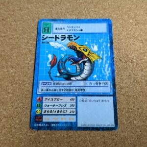 旧デジタルモンスターカード【Bo-230 シードラモン 2000】