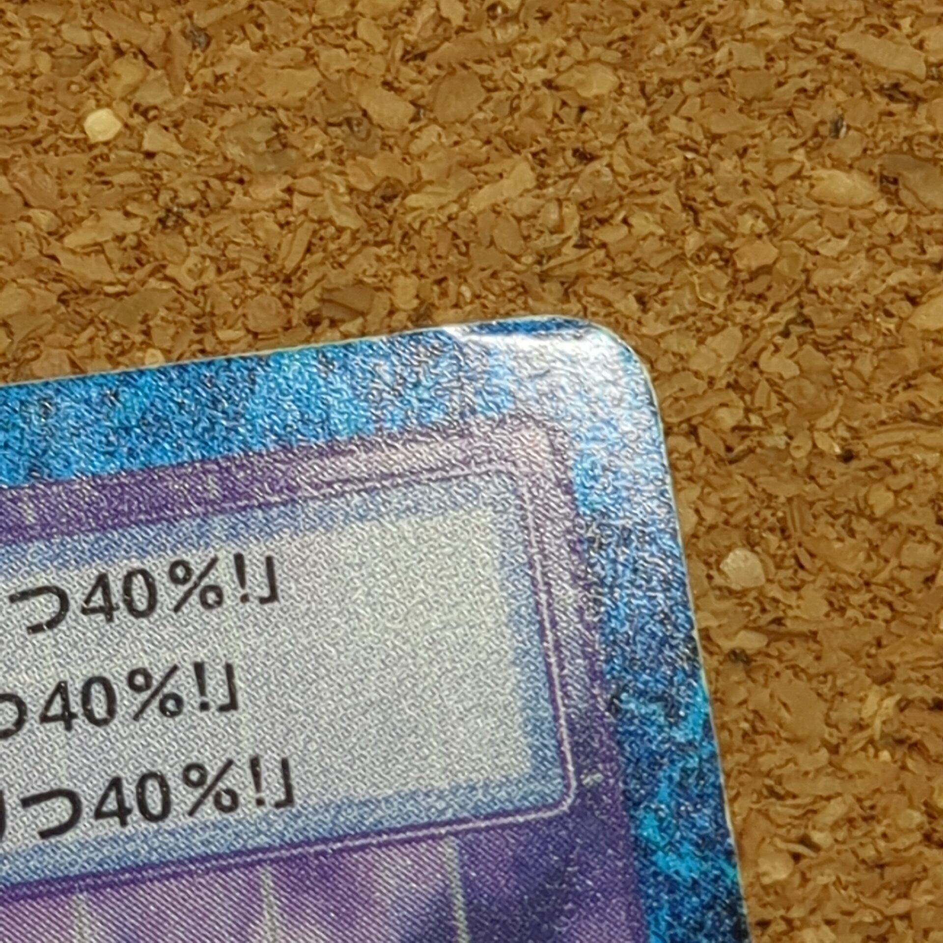旧デジタルモンスターカード【Bo-228 ファントモン 2000】 - 画像 (8)