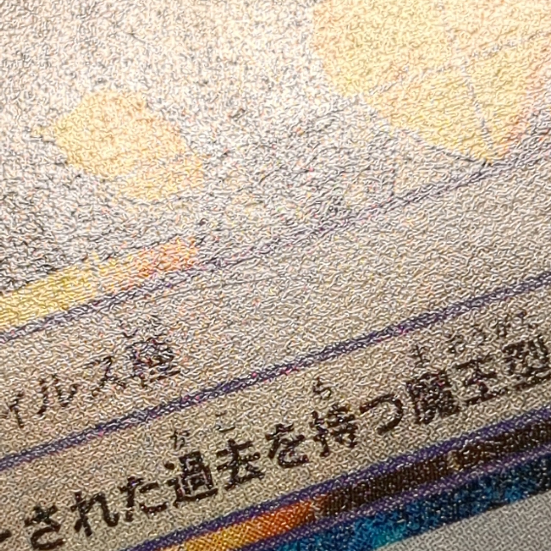 旧デジタルモンスターカード【Bo-244 デスモン 2000】 - 画像 (9)
