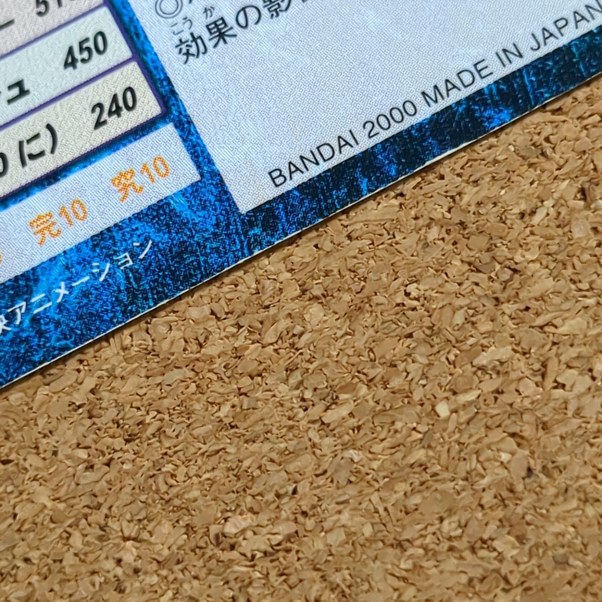旧デジタルモンスターカード【Bo-261 メタルグレイモン 2000】 - 画像 (6)