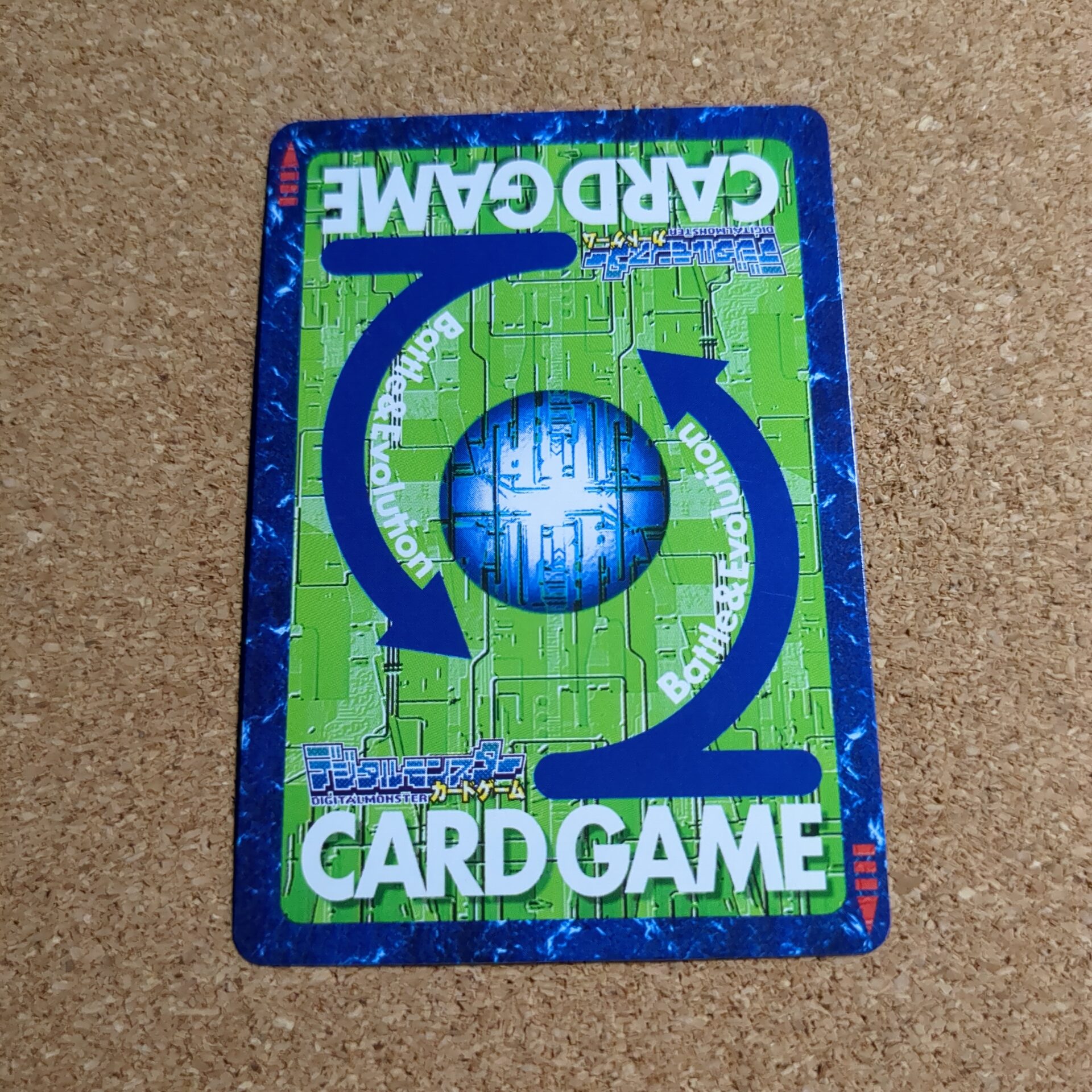 旧デジタルモンスターカード【Bo-260 ブイドラモン 2000】 - 画像 (10)