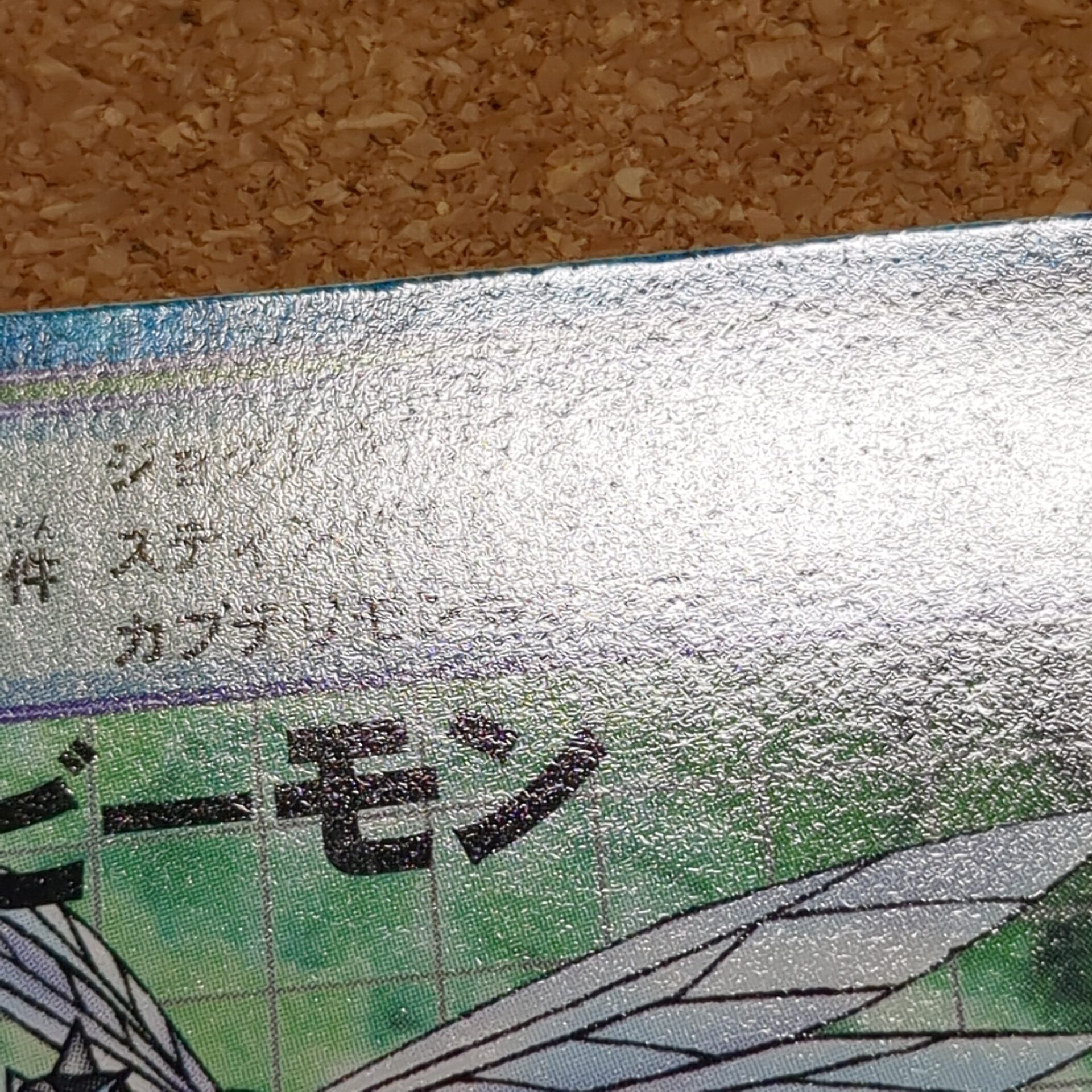 旧デジタルモンスターカード【Bo-283 ディノビーモン 2000】 - 画像 (8)