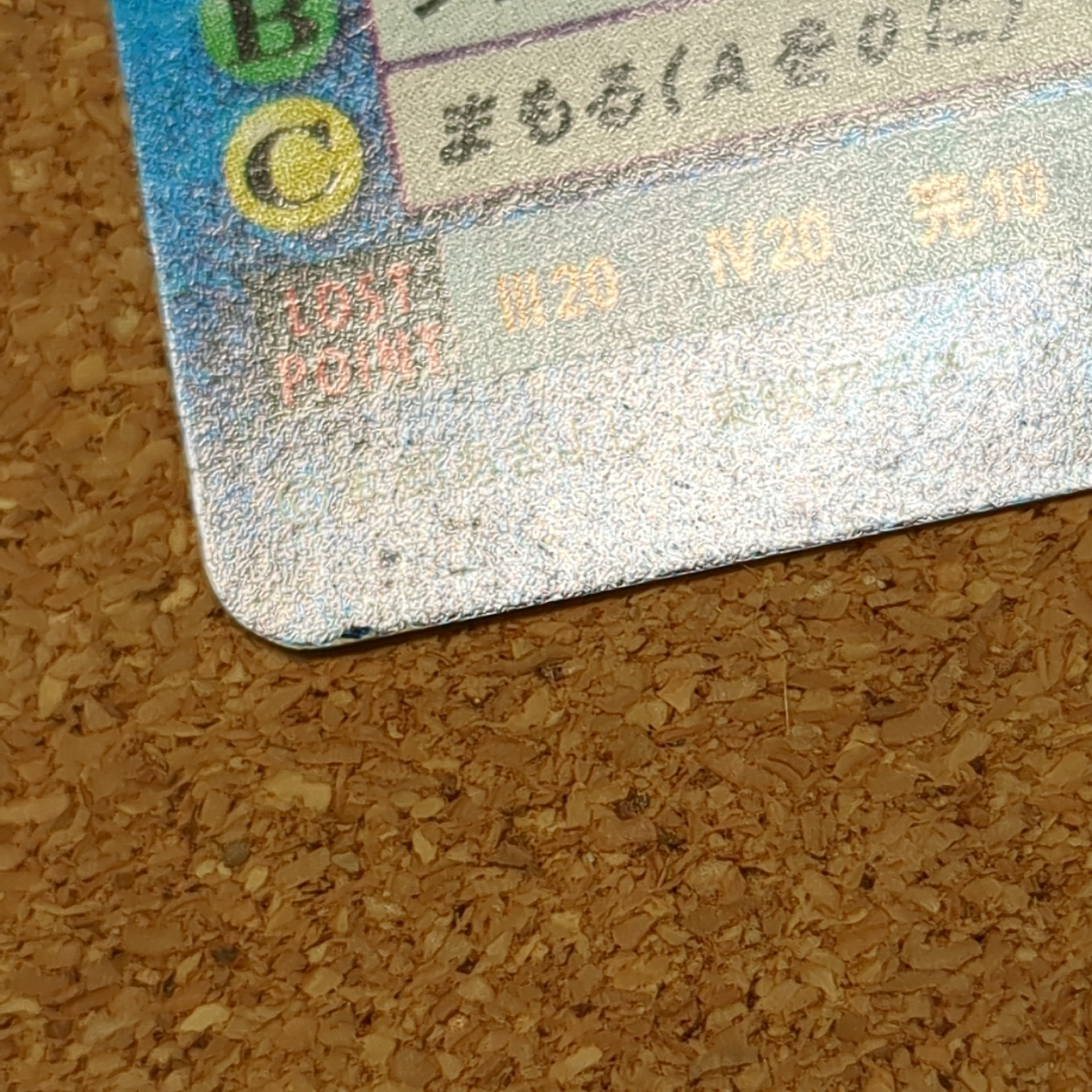 旧デジタルモンスターカード【Bo-281 アクィラモン 2000】 - 画像 (7)