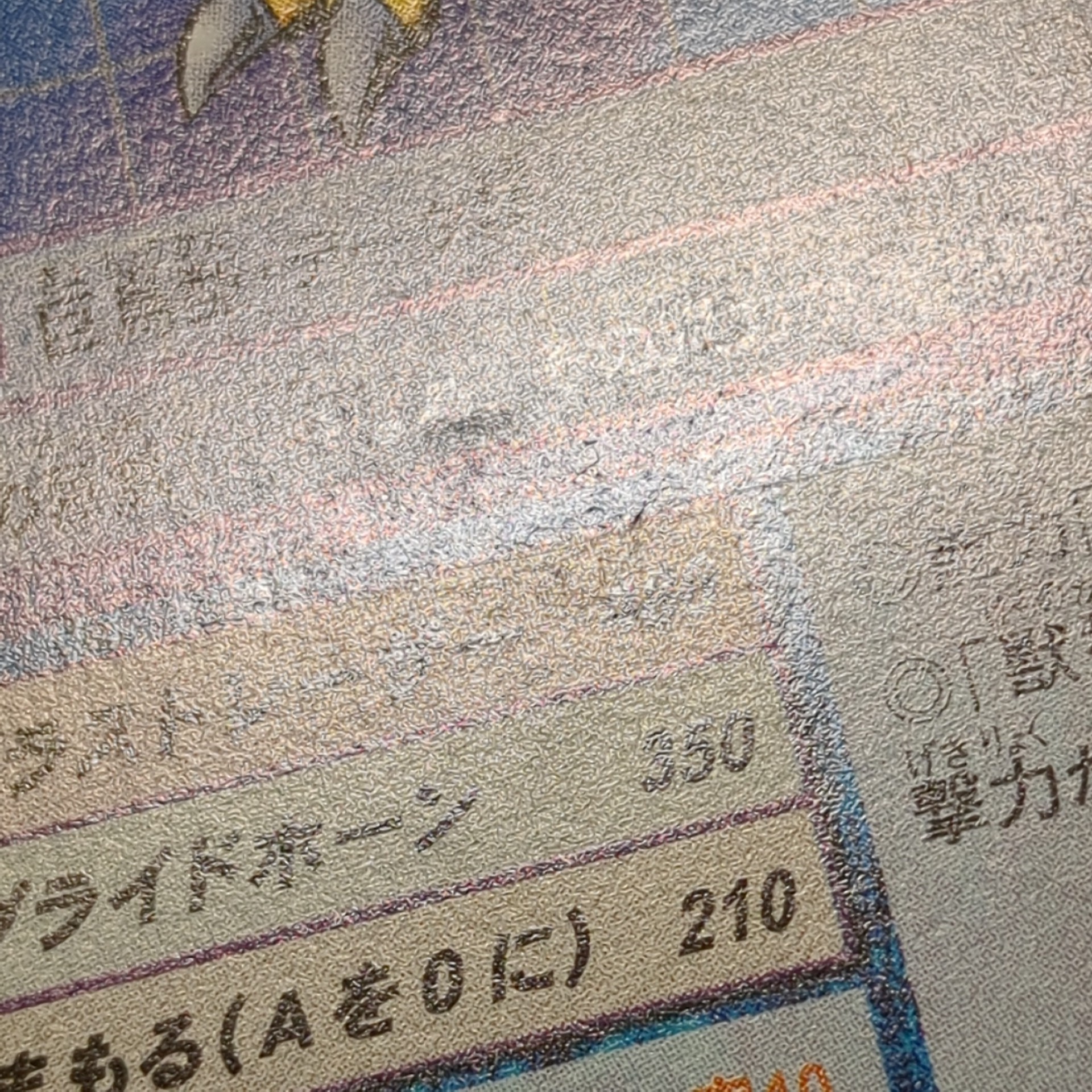 旧デジタルモンスターカード【Bo-281 アクィラモン 2000】 - 画像 (9)