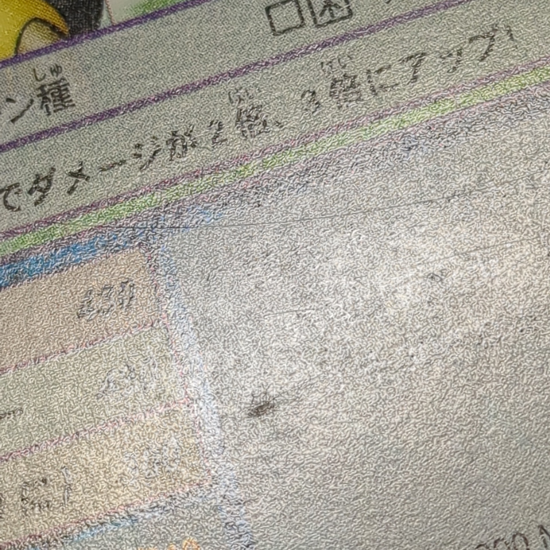 旧デジタルモンスターカード【Bo-280 アンキロモン 2000】 - 画像 (8)