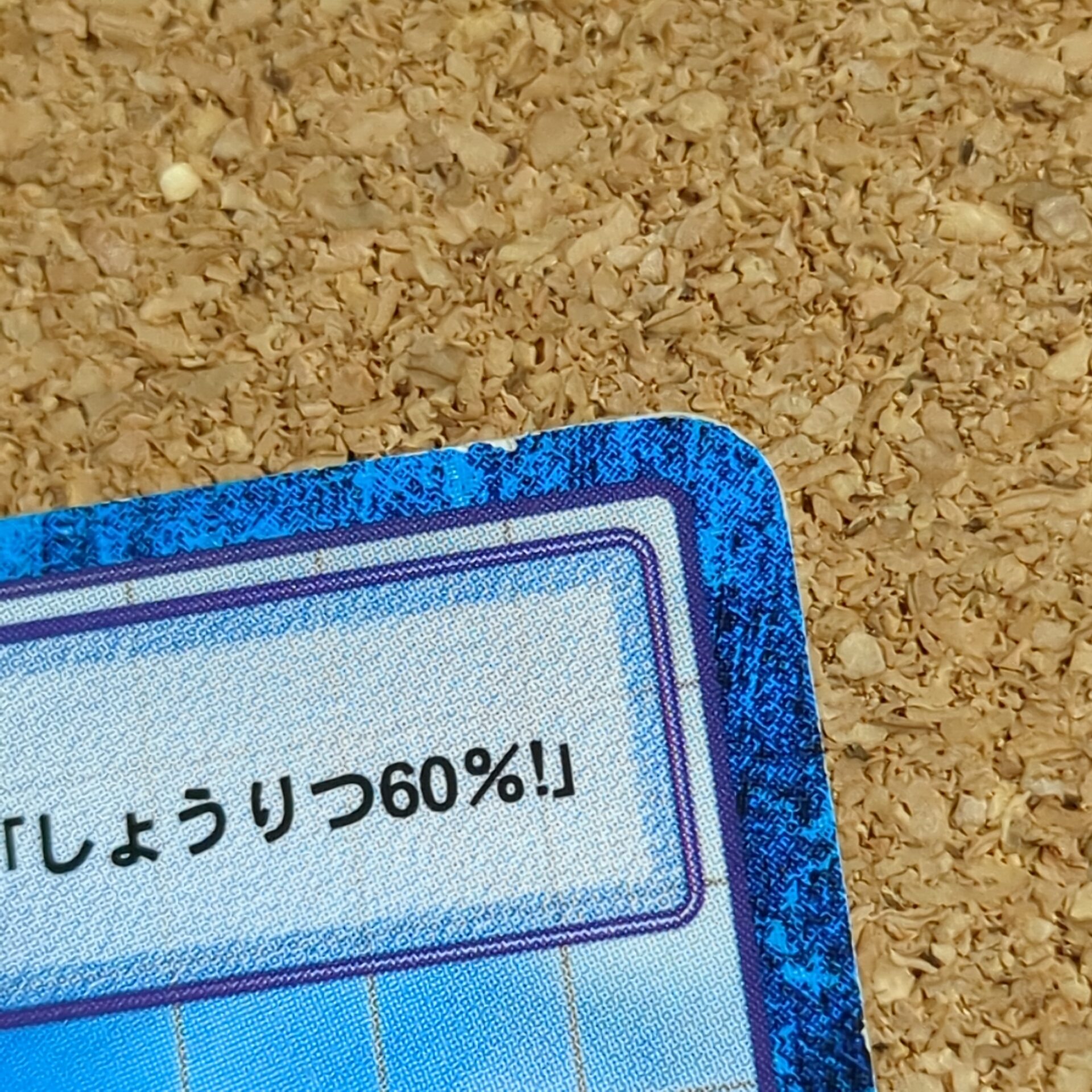 旧デジタルモンスターカード【Bo-279 ケルビモン 2000】 - 画像 (6)